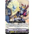ブリーチ・スパート V-BT10/040