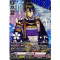 D-TB07/SP01 三日月宗近 極 SP