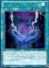 ダーク・コーリング [DE02-JP159]