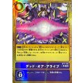 デッド･オア･アライブ[金枠][R/パラレル][BT7-109]