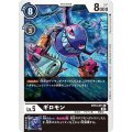 ギロモン BT13-071