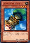 ファイバーポッド BE02-JP133