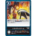 トライデントアーム ST15-16