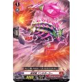 鉄球竜 アンキボーラー D-SD01/007