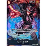 OP03-092 SP ロブ・ルッチ(パラレル)