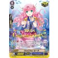 Chouchou セーラ PR/0698