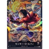 モンキー・D・ルフィ ST14-001