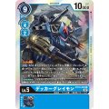 デッカーグレイモン BT10-026