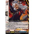 魔王の牙 ロウガ DZ-TB03/040