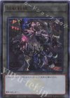 鉄獣戦線 [CF01-JP157]