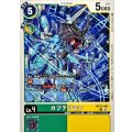 カブテリモン BT23-041