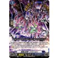 忌眼の狂骨 ゾルネイロン DZ-BT14/053
