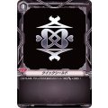 クイックシールド「SP」[V-EB15/SP17]《-》