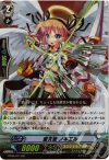 愛天使 ノキエル BT06/011