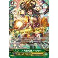 八千代の日輪 アマテラス[VG_PR/0722]
