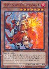 ラヴァルロード・ジャッジメント [DTC3-JP074]