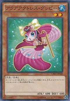 アクアアクトレス・グッピー CPD1-JP040