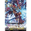 ディムズエミッター・ドラゴン D-BT12/082