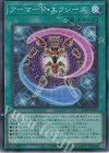 アーマード・エクシーズ [AC03-JP015]