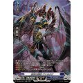 烏有の唱鳴 ヴァルタク DZ-BT08/SR11