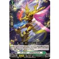 パージスト・クロロフォラス DZ-BT03/081