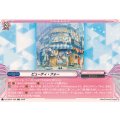ビューティ・フォー DZ-TBP01/058
