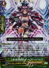 護り抜く者 ロゼンジ・メイガス・エイペックス G-FC04/026