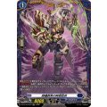 時機到来の時空巨兵 DZ-BT15/FR16