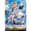 閃迅僚団 キイカ DZ-BT07/131