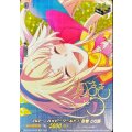 D-BT10/EX21S ハロー、ハッピーワールド！ 弦巻 こころ EX