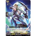 寸断の騎士 テウタテス D-BT07/079