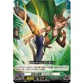 双角の脚撃 スタッギン DZ-BT02/108