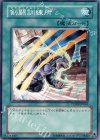 剣闘訓練所 PTDN-JP061