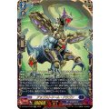 アップストリーム・ドラゴン (DZ-SS16/FFR09)