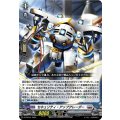 D-PR/541 セキュリティ・アップグレーダー