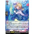 光射す方へ! ティーゼ D-PR/1456