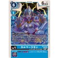 カルマーラモン BT18-024