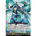 夢刃の剣姫 ラスカリア・ヴェレーノ DZ-BT01/013