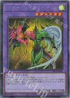 E・HERO フレイム・ウィングマン [LPG1-JP041]