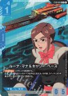 ルーナ・マナ＆キャリー・ベース ST10-016【パラレル】