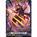 デザイアデビル オモネール DZ-BT10/FR12
