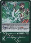 EX11-072 P-C ユニークエンブレム：旋風の守護者(パラレル)