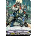 フルムーン・マッスル V-SS05/101