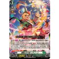 満開の大行進 リアノーン D-SS11/040