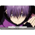 エネルギー D-PR/1469