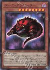 VJMP-JP185 UR ダーク・アリゲーター