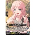 [注文、いつもの] 千早 愛音 DZ-TBP01/037