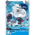 イッカクモン BT2-025