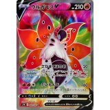 PK-S7R-069 ウルガモスV SR