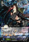 銀の茨の竜使い ルキエ BT07/004